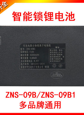 华宝通凯迪士阿吉仕42005000
