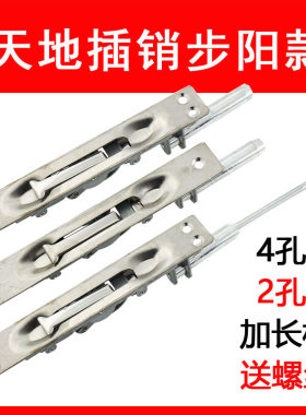 单元门门栓防盗门配件大全加长杆