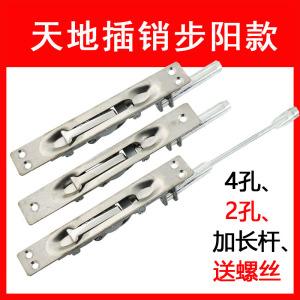 单元门门栓防盗门配件大全加长杆