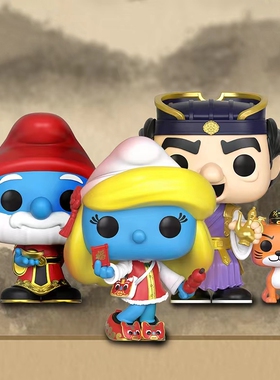 POP Aisa 亚洲蓝精灵蘑菇屋格格巫聪聪健健妹妹公仔动漫手办玩偶