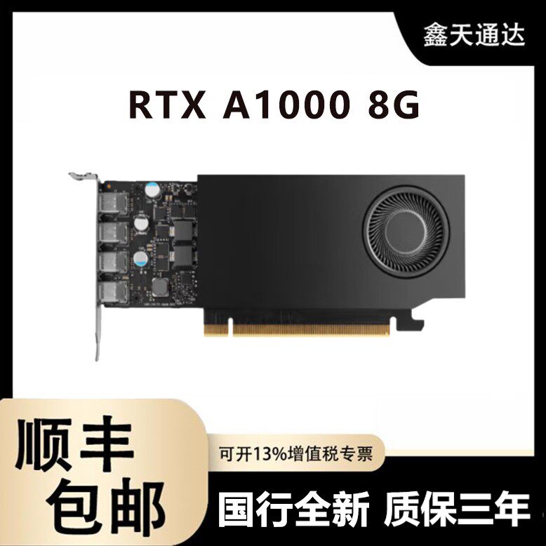 NVIDIA Quadro K6000 P620 A1000 A400 professional grade graphics card 3D rendering CAD