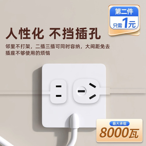 大功率接线柱盒插座86型自带插孔