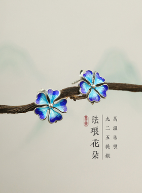 兰术纯银国风高温珐琅女中式耳钉