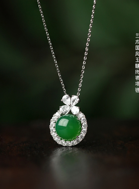 兰术玉髓925纯银闪O链女送礼项链