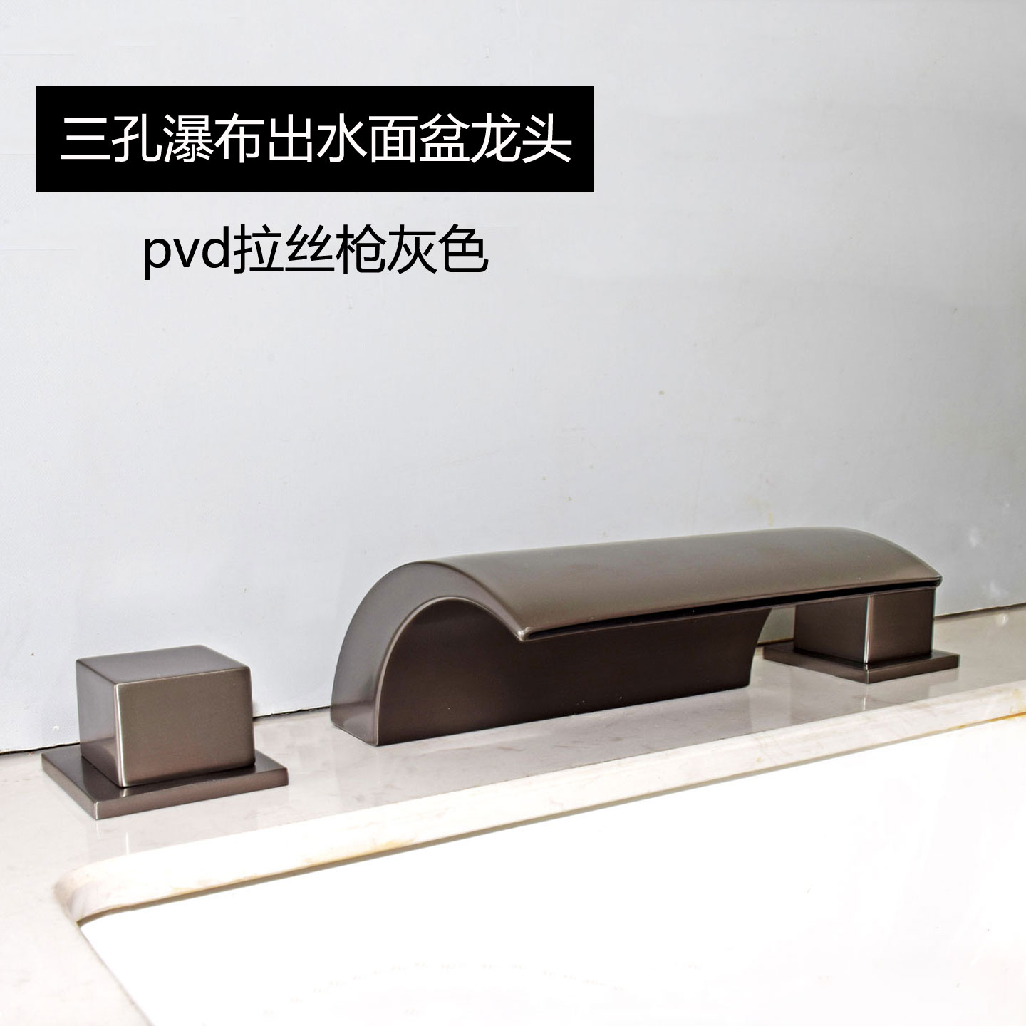 三孔瀑布出水面盆龙头冷热水龙头