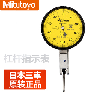 日本Mitutoyo 三丰指针式打跳动平面度0.01杠杆百分表校表513-401