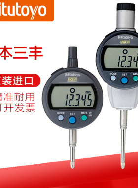 日本三丰Mitutoyo高度计电子数显指示表 543-790/730B/720B千分表