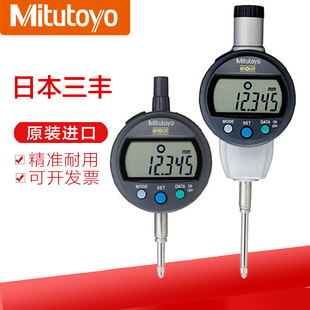 日本三丰Mitutoyo高度计电子数显指示表 543-790/730B/720B千分表