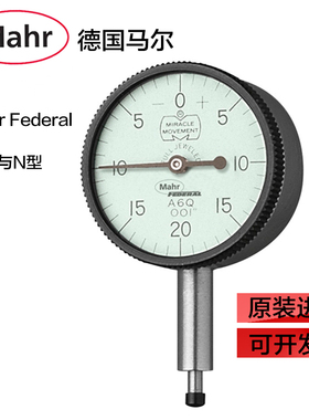德国马尔ANSI/AGD 进口机械指示表0系列-Mahr FederalA型与N型N3I