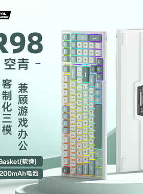RK R98客制化机械键盘无线蓝牙三模RGB热插拔GASKET 注音电竞游戏