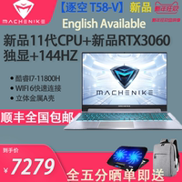 机械师t58 t58-v电竞版寸11游戏本