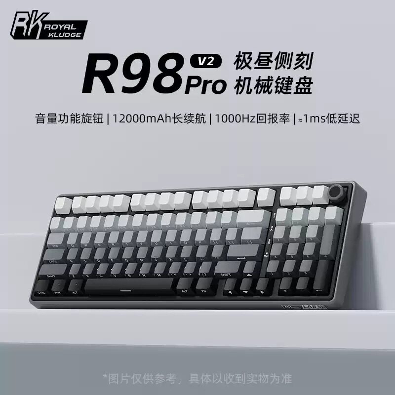 RK R98V2(新品)客制机械键盘无线蓝牙三模旋钮双1K热插拔台湾注音图片