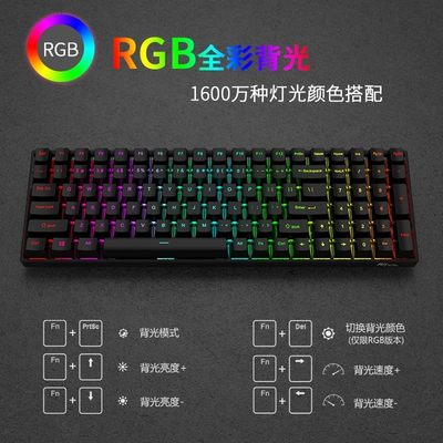 RK100(860)机械键盘有线/蓝牙/无线2.4G三模RGB彩光 热插拔 100键