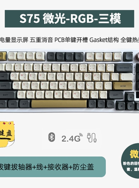 RK机械键盘KZZI注音机械键盘台湾注音无线三模客制热插拔RGB光MAC