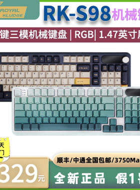 RK S98客制化机械键盘三模2.4G无线蓝牙有线游戏MAC办公彩屏旋钮