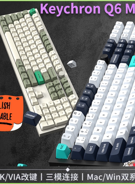 Keychron渴创Q6MAX三模机械键盘铝坨坨热插拔2.4G/无线蓝牙/QMK