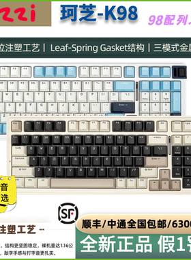 珂芝(KZZI)K98机械键盘三模无线蓝牙/2.4G/有线客制化 注音键盘
