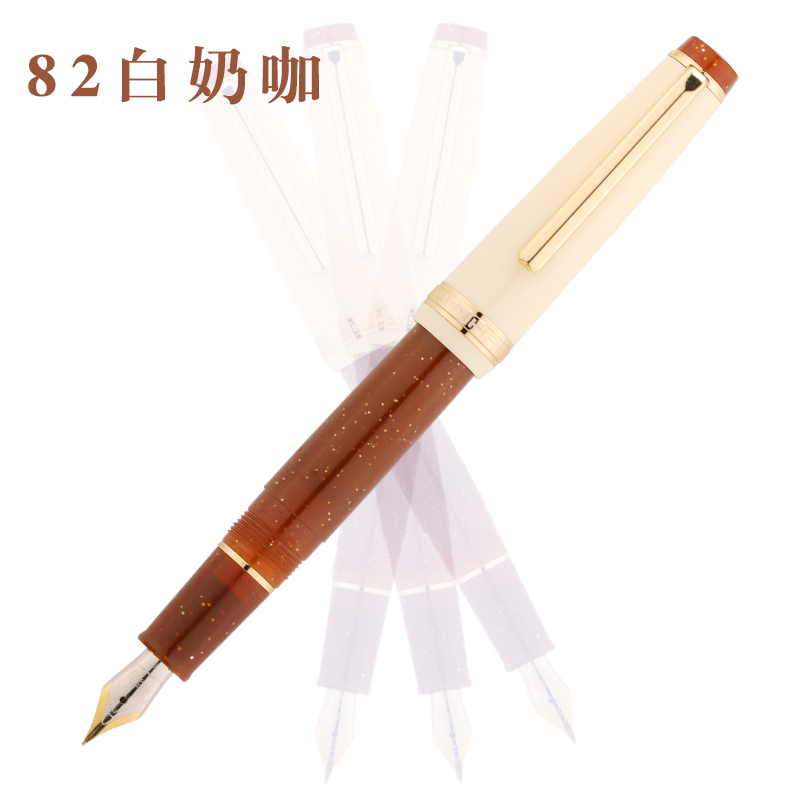 金豪82鸡尾自由配色学生专用钢笔