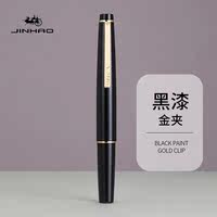 Jinhao Hand-Polished 59MINI Portable high Appearance Level Student male and female calligraphy Practice ink Pocket Pen thumbnail 2