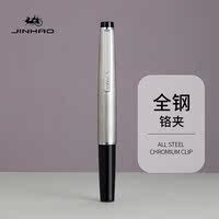 Jinhao Hand-Polished 59MINI Portable high Appearance Level Student male and female calligraphy Practice ink Pocket Pen thumbnail 3