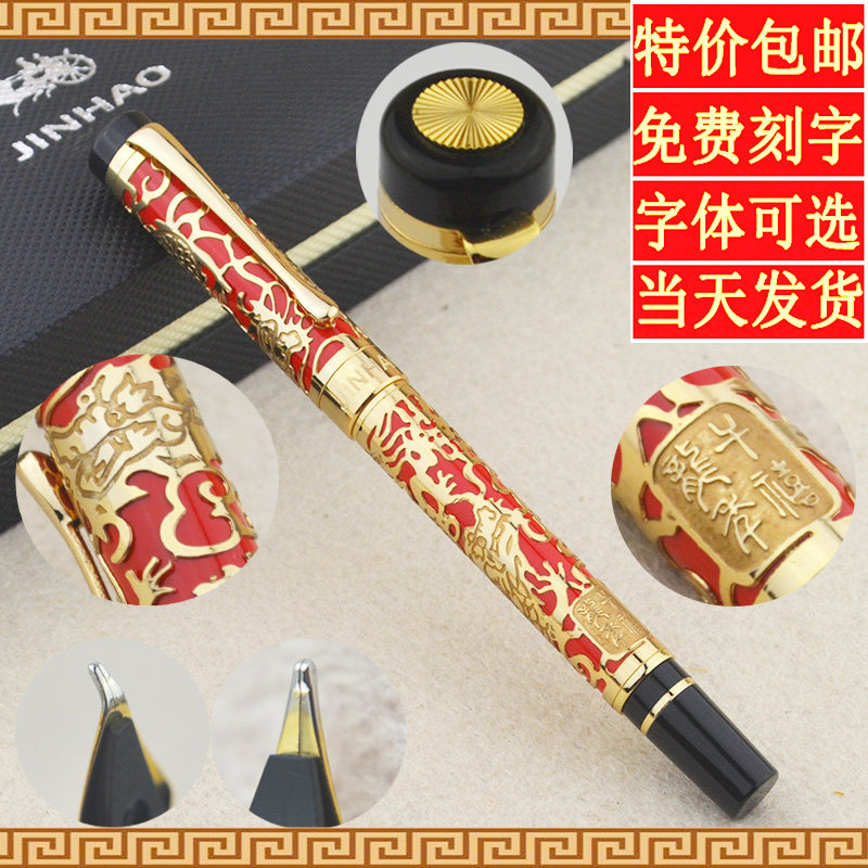 金豪5000钢笔铱金美工弯头书法宝珠签字礼品笔世纪龙免费定制刻字