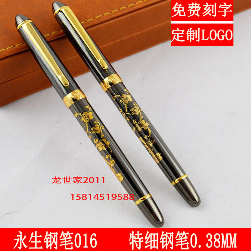 eosin/永生钢笔 正品 特细 铱金笔 学生书法笔 财务专用笔 016