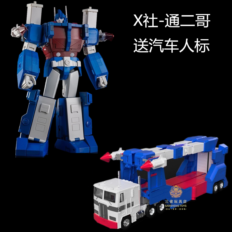 X社 TRANSBOTS MX-22 通天M晓 MP比例 通二哥 变形玩具机器人金刚 模玩/动漫/周边/娃圈三坑/桌游 变形金刚模型专区 原图主图