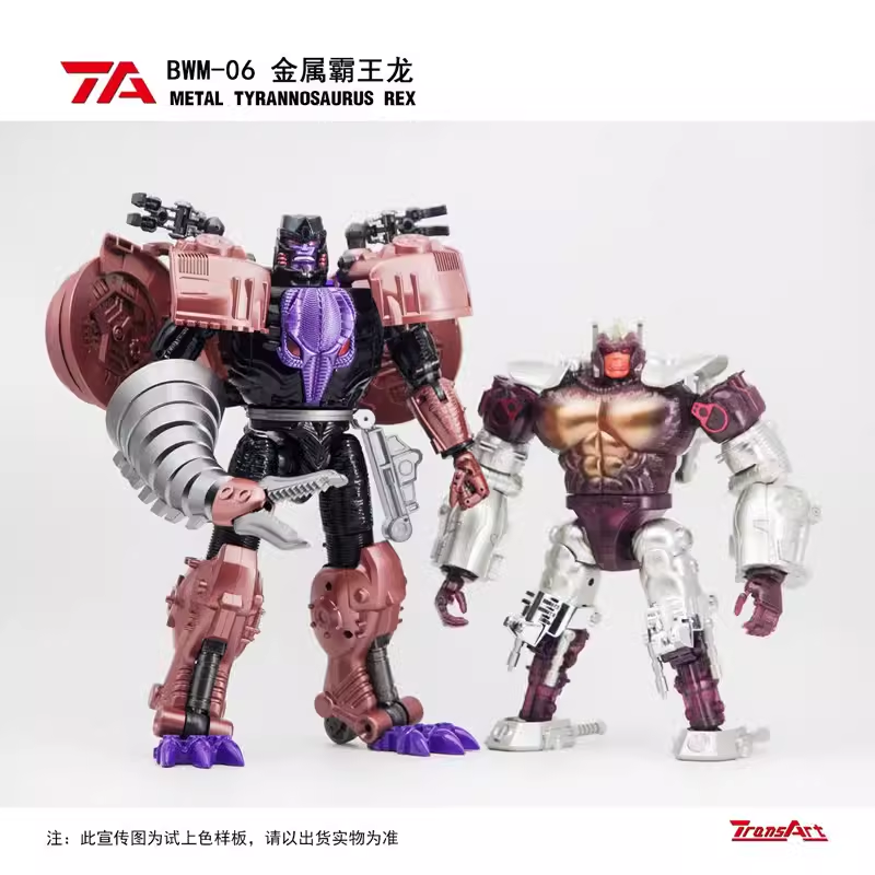 TA BWM-06 金属霸王龙 猛兽侠 超能勇士 BW 变形玩具第三代金刚LC 模玩/动漫/周边/娃圈三坑/桌游 变形金刚模型专区 原图主图