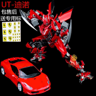 Unique Toys 迪诺 UT-R06 电影版 变形玩具机器人金刚 法拉利跑车