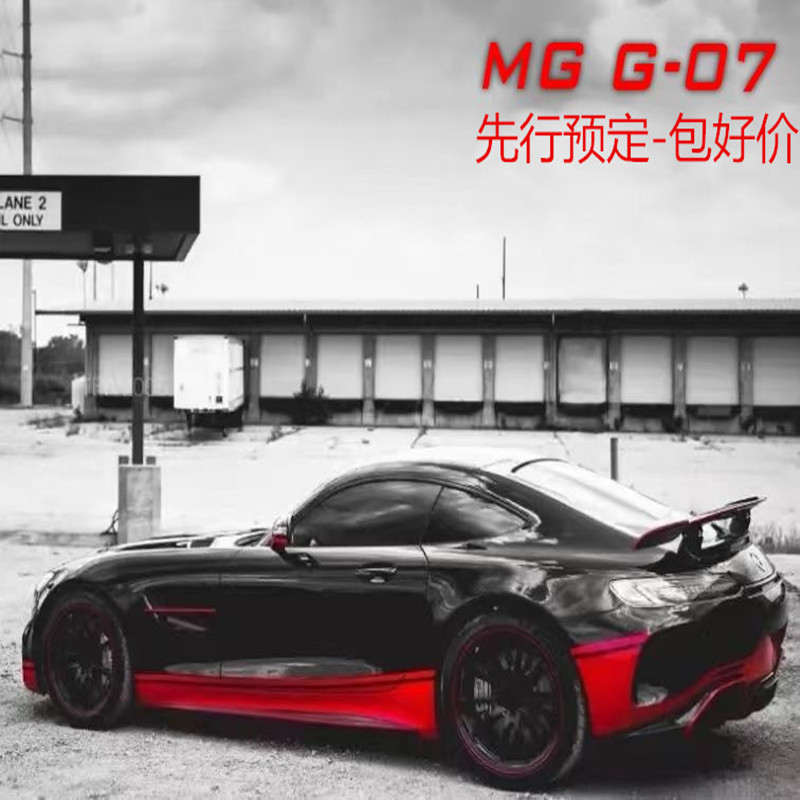 MetaGate G-07 变形玩具机器人金刚电影版 MG 漂移 奔驰车 BCP 模玩/动漫/周边/娃圈三坑/桌游 变形金刚模型专区 原图主图