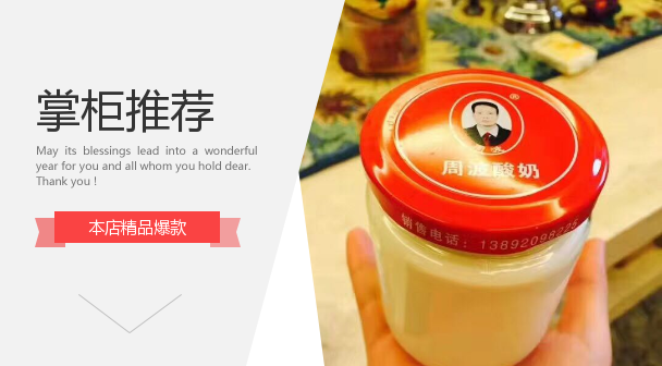 周波酸奶no袁家村酸奶唐昭陵纯牛奶无添加剂酸奶每箱8瓶全国包邮