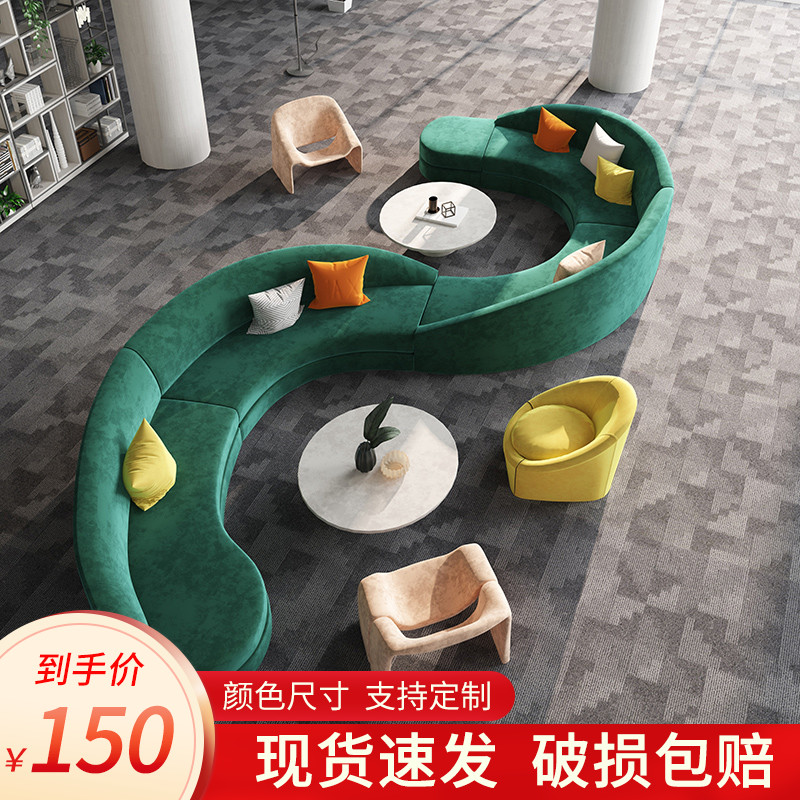 培训机构接待室图书馆休息区沙发