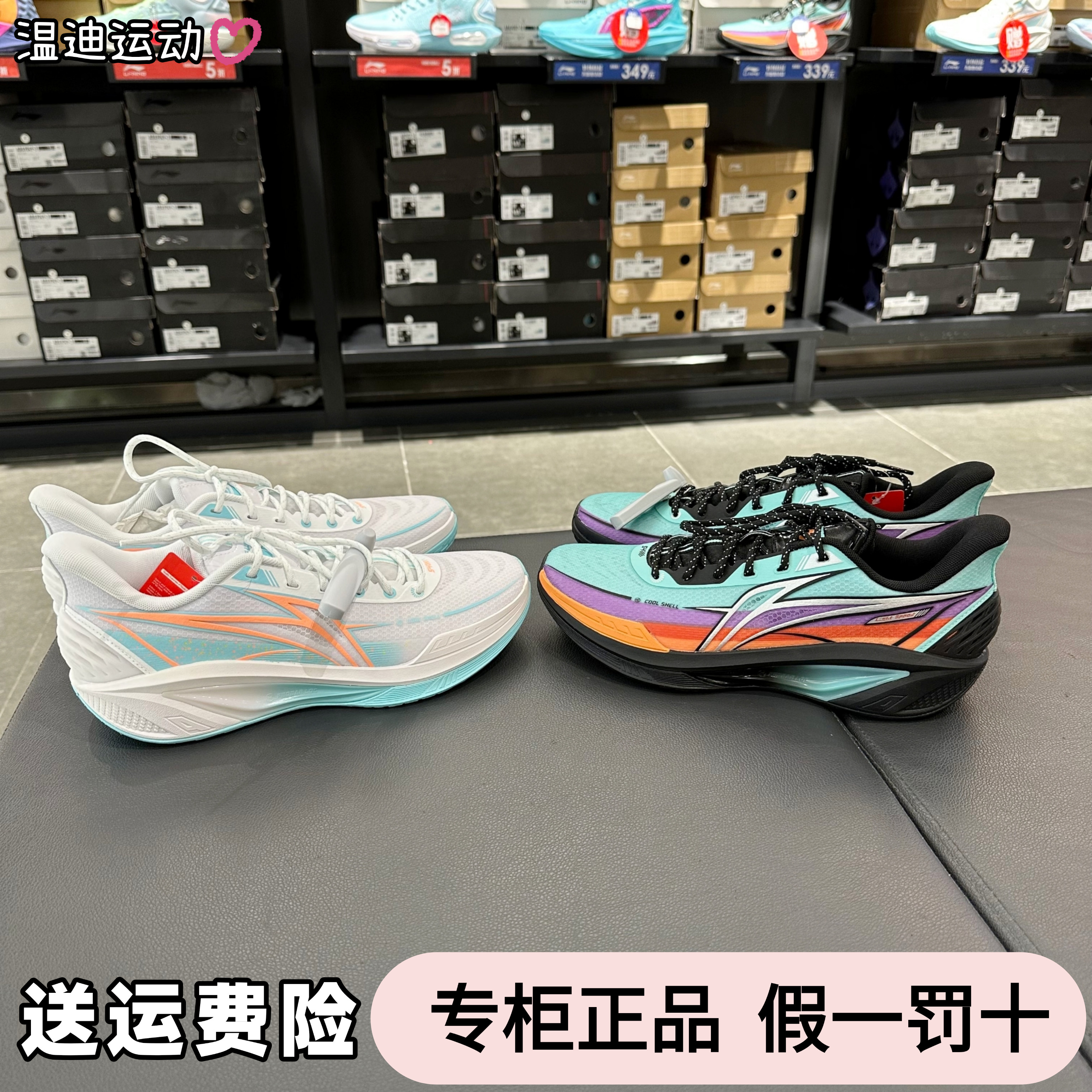 LiNing李宁 轻速4 稳定篮球鞋