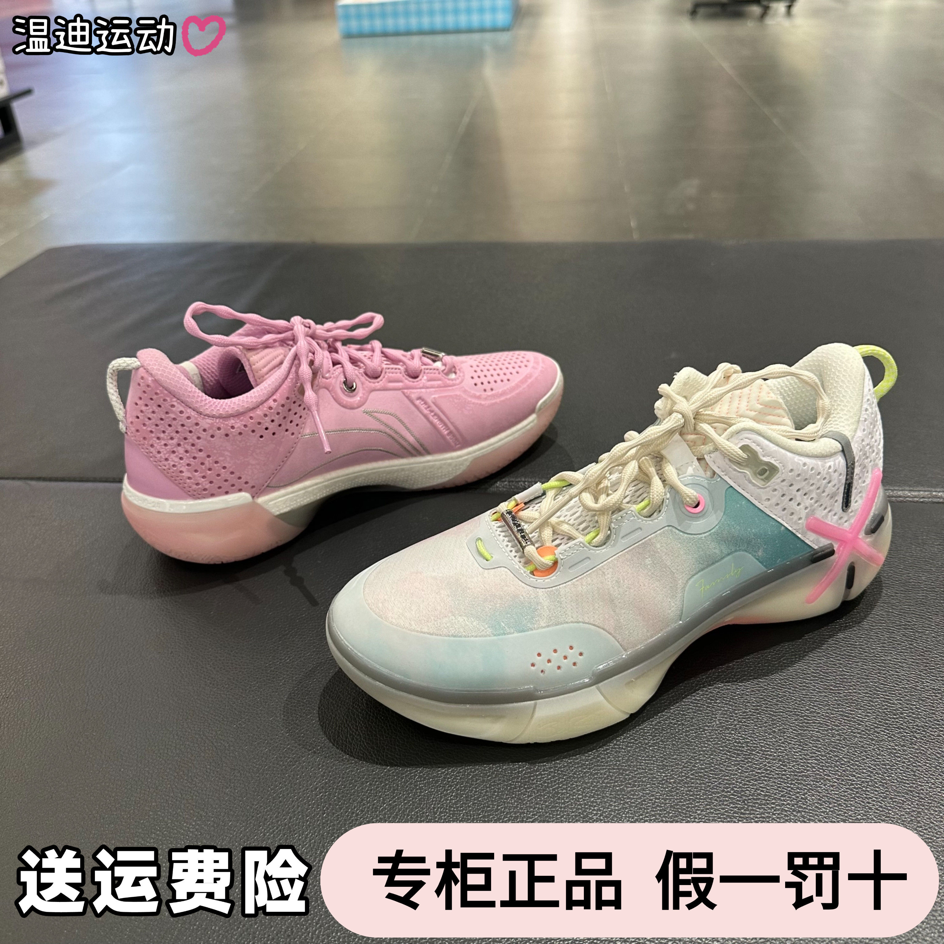 李宁韦德幻影6男子高缓震回弹防滑耐磨专业篮球比赛鞋ABPU029图片