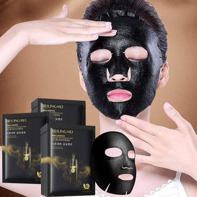 蜗牛精华黑面膜补水保湿舒缓修复淡斑抗皱去黄气暗沉提亮肤色男女,美容护肤/美体/精油,贴片面膜,淘宝优惠券,粉丝福利购,淘宝优惠卷
