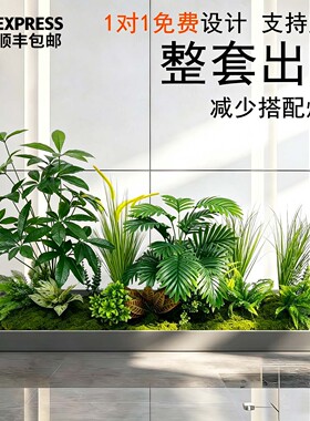 仿真绿植造景组合办公室前台假绿植摆件组合室内景观造景墙角造景