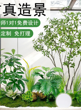 仿真马醉木枫树仿生绿植