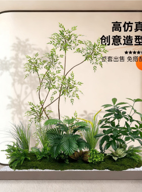 造景仿生植物绿植仿真绿植景观屏风隔断绿植室内造景网红民宿软装