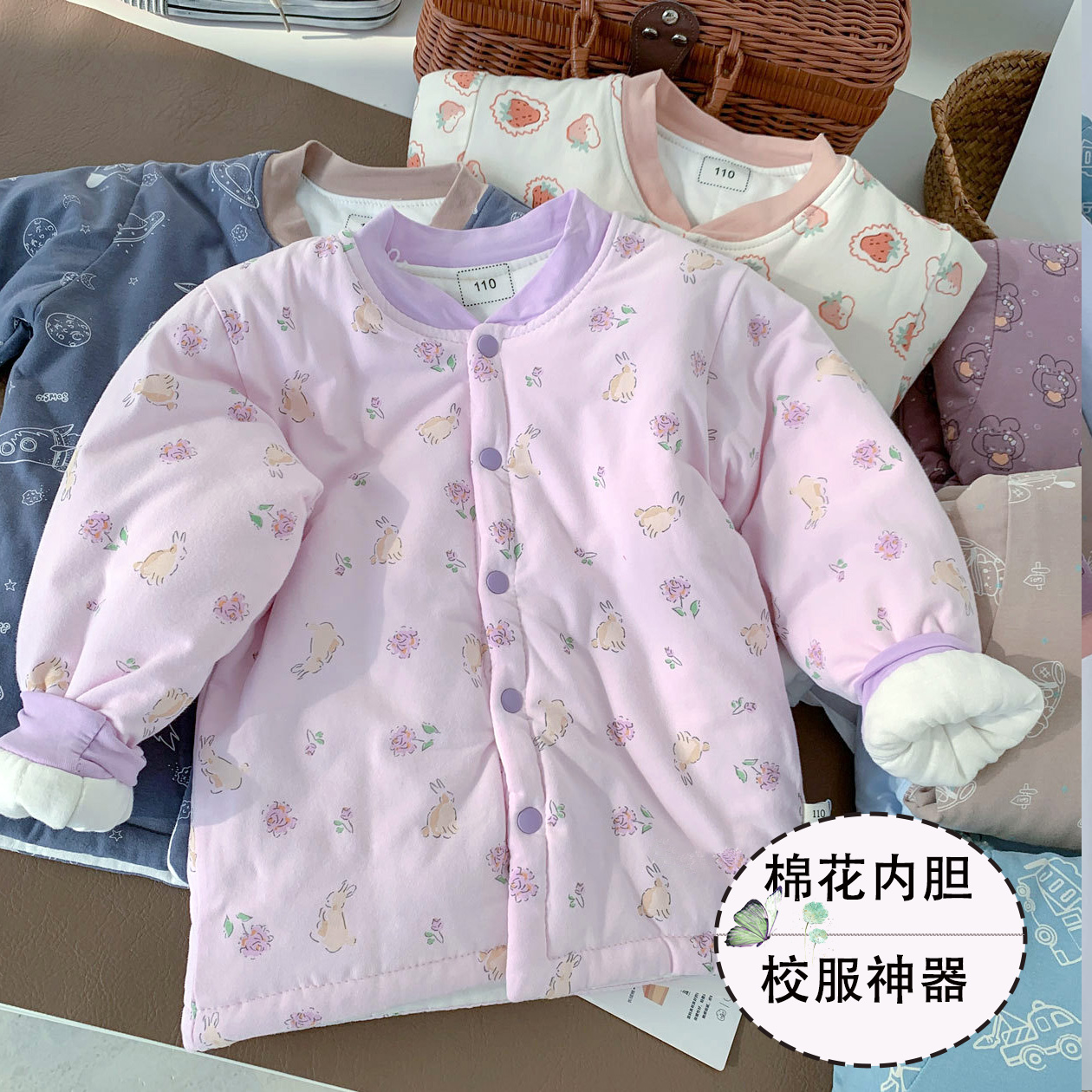 手工棉花儿童棉袄保暖衣校服神器