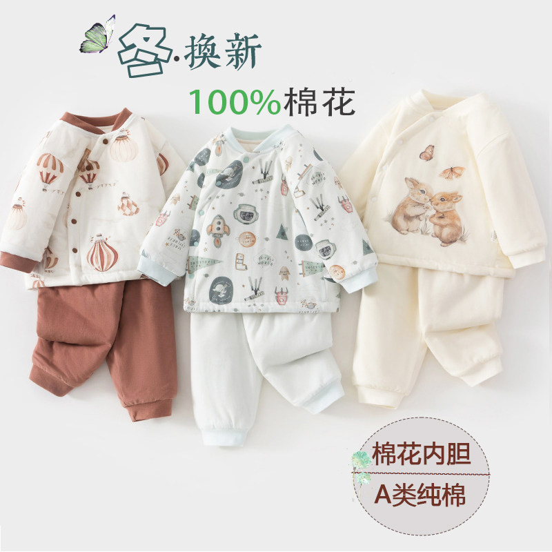 儿童保暖衣手工棉花棉衣套装厚款 婴儿棉服加厚内搭 宝宝秋冬棉裤,童装/婴儿装/亲子装,儿童运动套装,淘宝优惠券,粉丝福利购,淘宝优惠卷