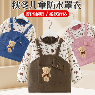 罩衣儿童秋冬季洋气外穿防水防脏宝宝吃饭围兜婴儿辅食围裙反穿衣