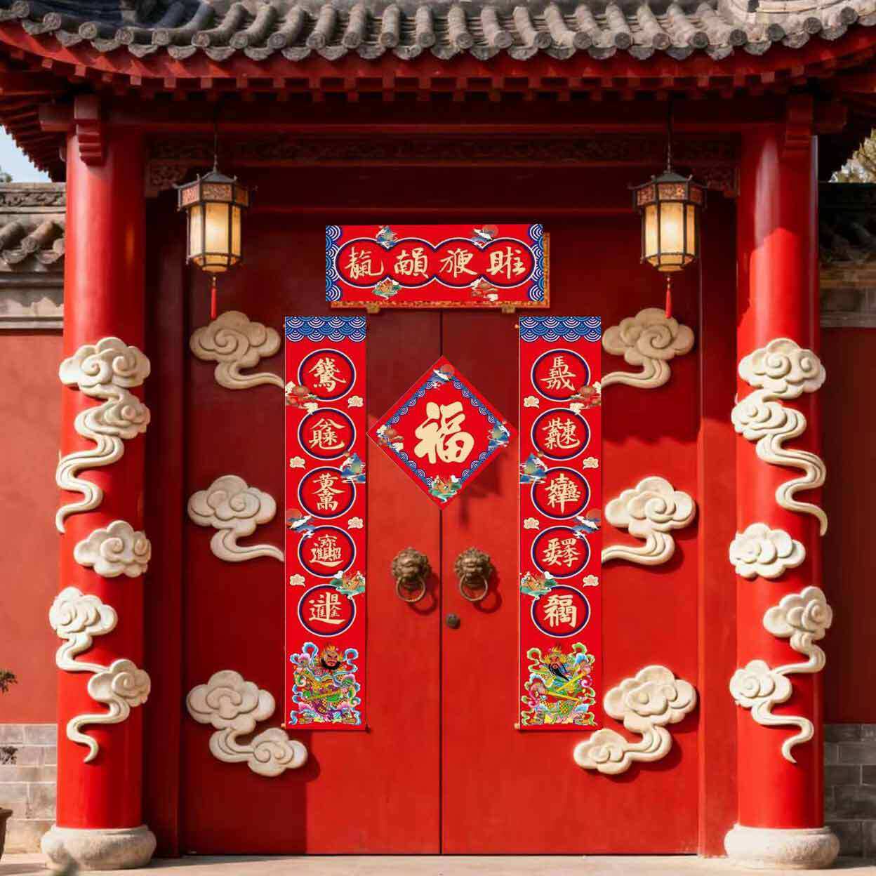 对联春联2026年道系对联公司丝绸礼盒马年春节用品广告春联大礼包