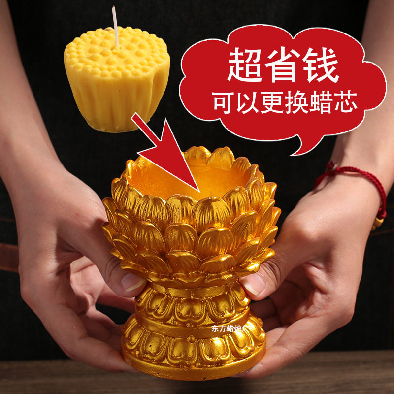 莲花灯酥油灯粒莲花蜡烛灯无烟家用佛前酥油灯灯座蜡烛台厂家,节庆用品/礼品,创意/设计灯,淘宝优惠券,粉丝福利购,淘宝优惠卷
