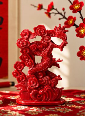 朱砂紫金飞龙丹凤朝阳玄关摆件