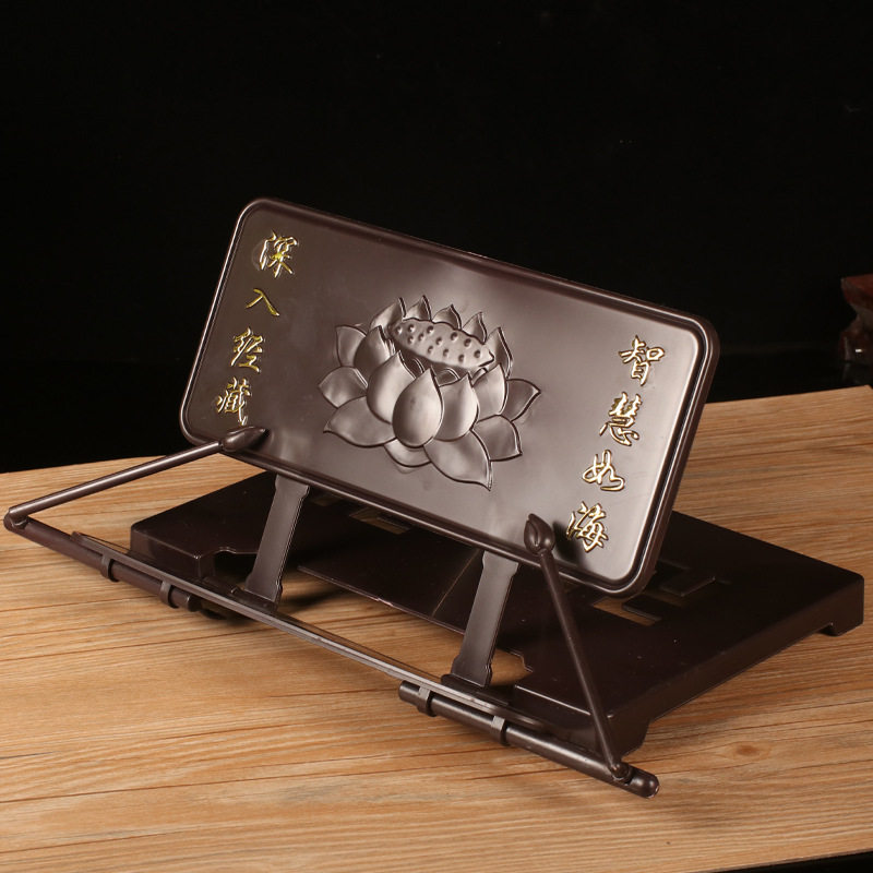 家用经书架 盖经布读书用品诵经架可折叠读经架子 放经书 念经架,特色手工艺,其他宗教工艺品,淘宝优惠券,粉丝福利购,淘宝优惠卷