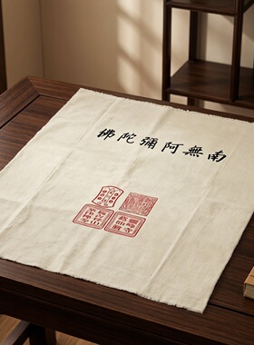 寺庙和尚拜佛盖章磕头布寺庙用品