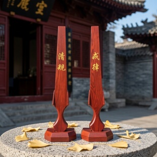 寺院佛事戒条戒尺实木清规戒律警策知客僧值戒尺戒板法器香板打板