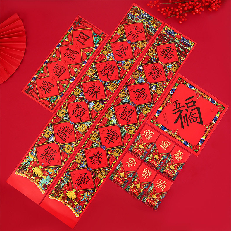 【春联】马年对联春联2026年新款大礼包烫金国潮春联礼盒红包福字