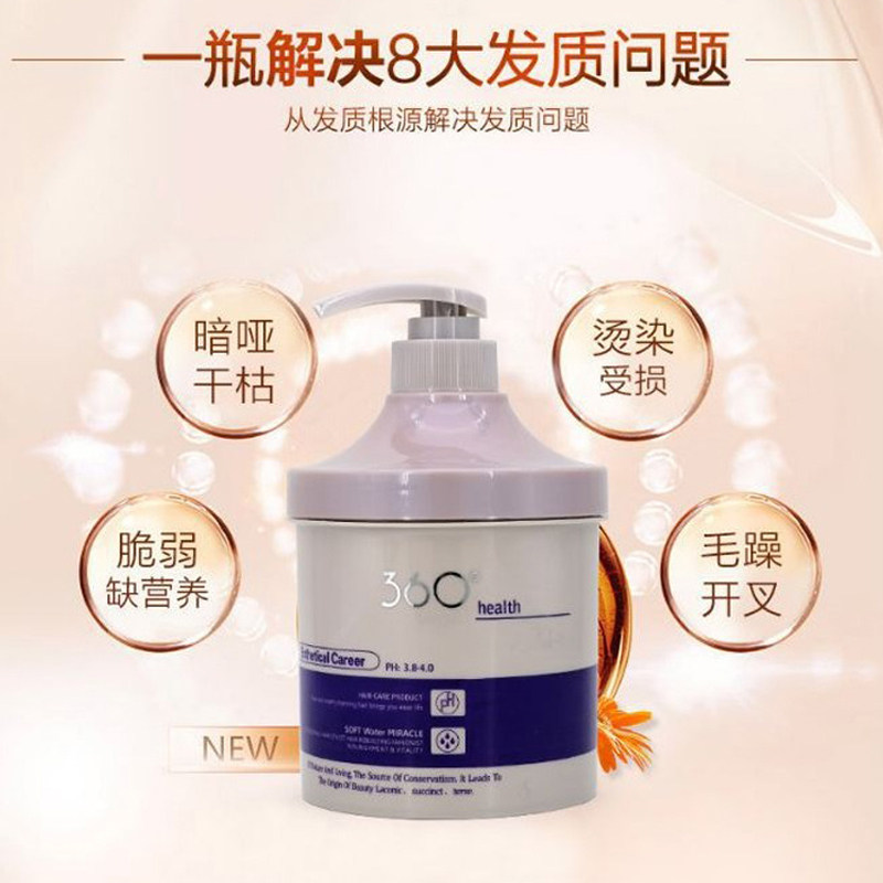 千娇彩补水免蒸发膜修复受损干枯毛躁发质护发素抓不住滑溜溜正品