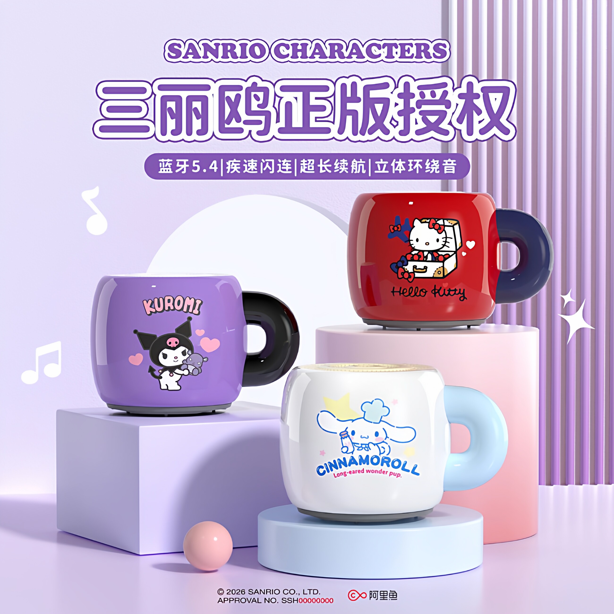 三丽鸥蓝牙音响迷你小音箱低音炮大音量高音质户外便携女生日礼物